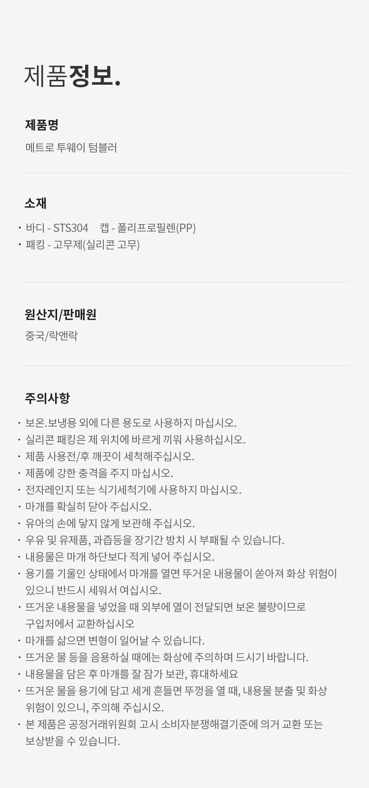 상세6